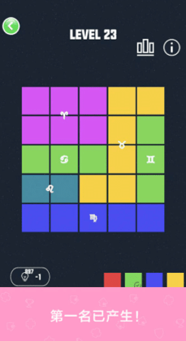 最强大脑游戏库 1.0 安卓版