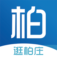 逛柏庄 v1.6.5 安卓版