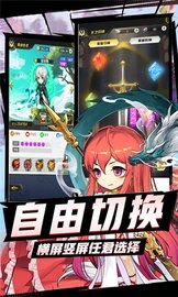 放开那校花 v1.0.2 安卓版