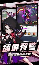 放开那校花 v1.0.2 安卓版