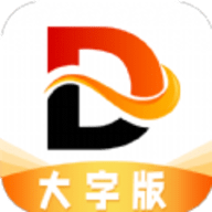 点点大字版 v1.0.0 安卓版