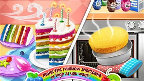 彩虹蛋糕店(Rainbow Food) 1.0