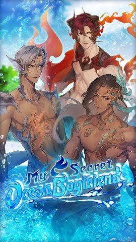 我的秘密海洋男友(My Secret Ocean Boyfriend) 3.0.22 安卓版