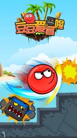 豆豆爱冒险 v1.0.5 安卓版