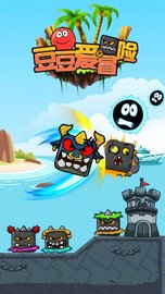 豆豆爱冒险 v1.0.5 安卓版