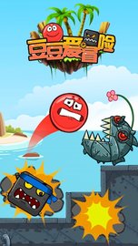 豆豆爱冒险 v1.0.5 安卓版