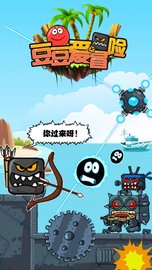 豆豆爱冒险 v1.0.5 安卓版