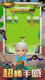 末日峡谷 v1.0 安卓版