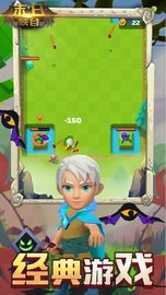 末日峡谷 v1.0 安卓版