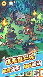 脑洞旅行 v1.0 安卓版