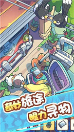 脑洞旅行 v1.0 安卓版