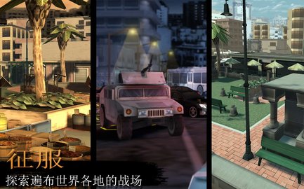 战场精英模拟器（Firefight） 1.5.5 安卓版