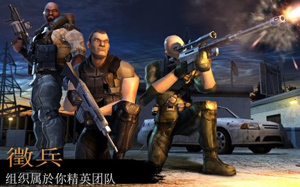 战场精英模拟器（Firefight） 1.5.5 安卓版