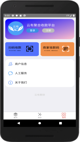 牛魔有道师傅端 v2.1.8 安卓版