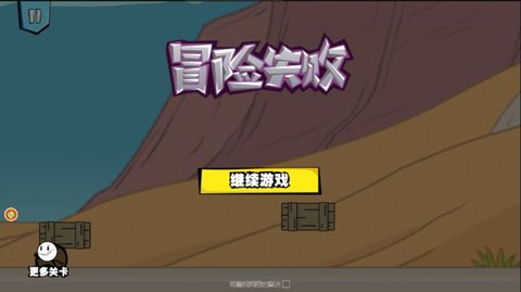 火柴人循环模拟 1.0.1