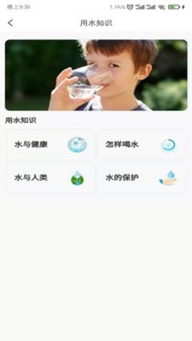 咕嘟咕嘟 v2.2.26 安卓版