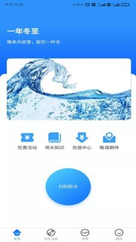 咕嘟咕嘟 v2.2.26 安卓版
