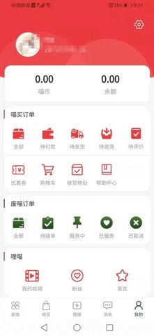 废喵 v3.5.5 安卓版
