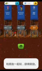 末日经营者（Preppers） v130.48.08 安卓版