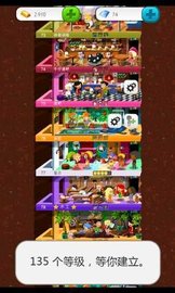 末日经营者（Preppers） v130.48.08 安卓版