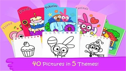 紫色图画书 1.0.2