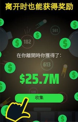 点点弹珠(Tap Tap Pinball) 1.0.0