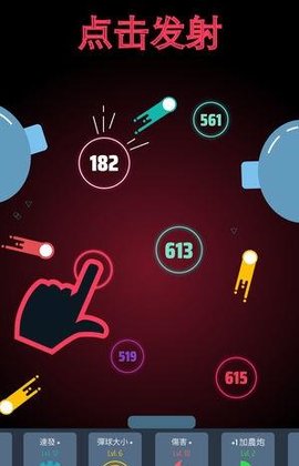 点点弹珠(Tap Tap Pinball) 1.0.0