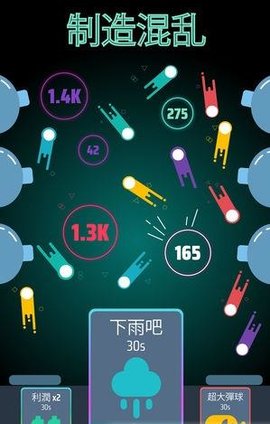 点点弹珠(Tap Tap Pinball) 1.0.0