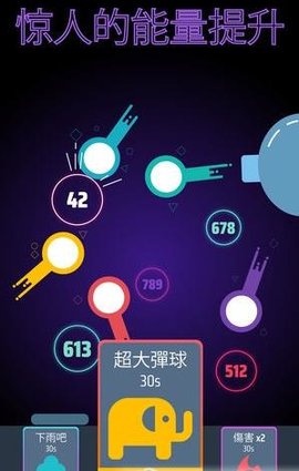 点点弹珠(Tap Tap Pinball) 1.0.0
