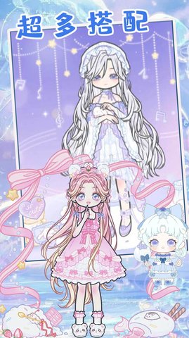 童话公主少女化妆 1.1 安卓版