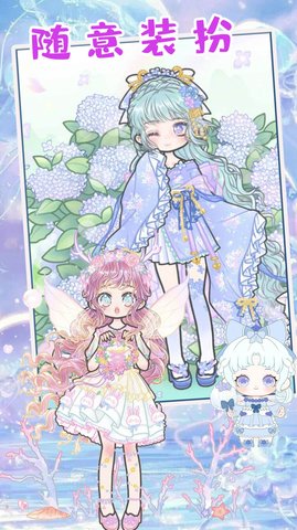 童话公主少女化妆 1.1 安卓版