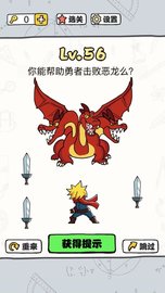 脑洞暴击大师 v2.3.8 安卓版