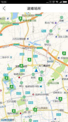 福建地震预警 v2.1.7 安卓版