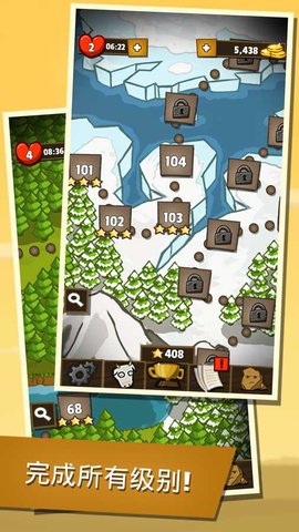 奶牛国度(Cow Land) 1.2.3