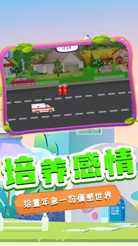 萌宠健康医院 1.0 安卓版