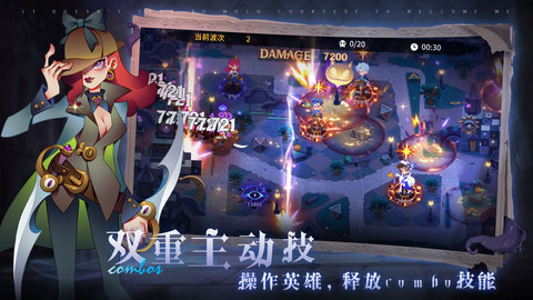 雾起谜踪 v1 安卓版