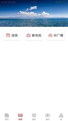 温泉好地方 v1.0.0 安卓版