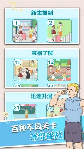 脑洞那么大 1.0.0