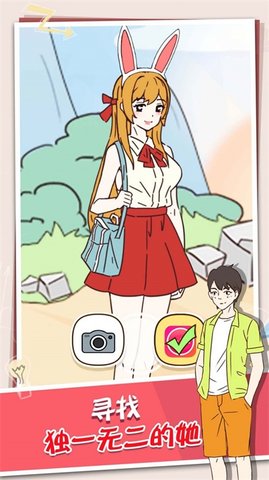 脑洞那么大 1.0.0