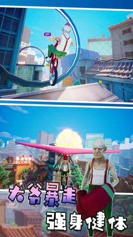 爷的青春回来啦 1.0.0 安卓版