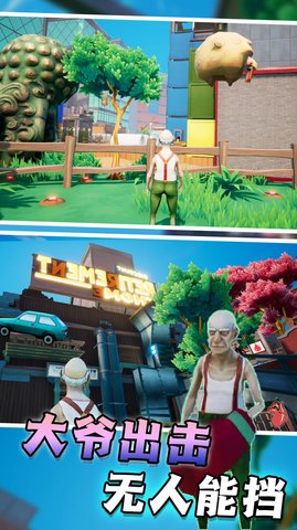 爷的青春回来啦 1.0.0 安卓版