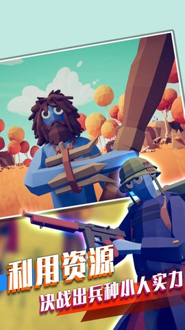 我的小兵我的团 1.0.0 安卓版