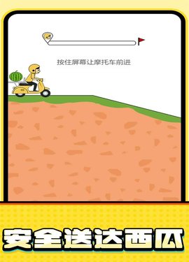 键步如飞 1.0.0.2