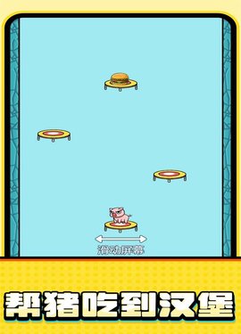 键步如飞 1.0.0.2