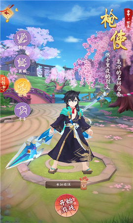 神户之风 1 安卓版