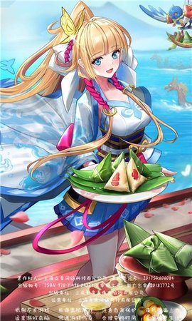 神户之风 1 安卓版