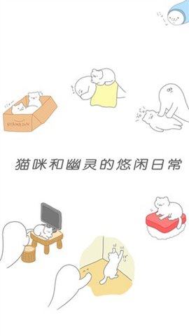 猫咪怎么这么懒(Help Cats Into The Cat Nest) 1.0.00