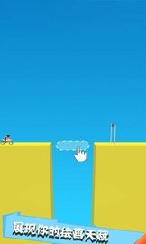 飞速摩托 v0.4 安卓版