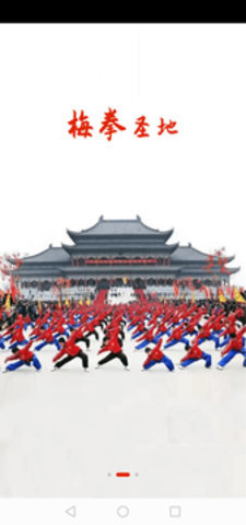 冀云平乡 v1.8.6 安卓版