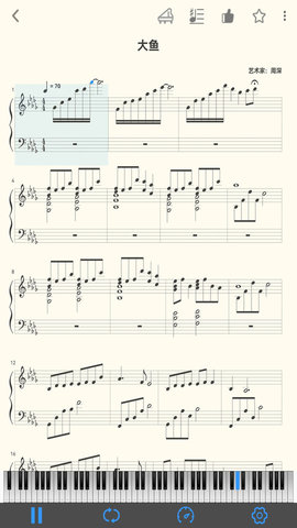 乱弹琴 v0.0.25 安卓版